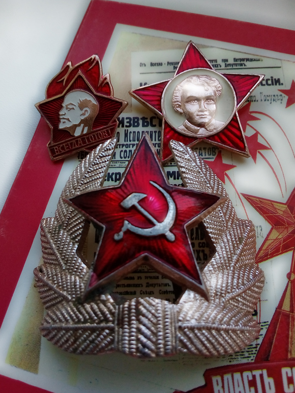 Значки СССР - Ленин, Серп и Молот
