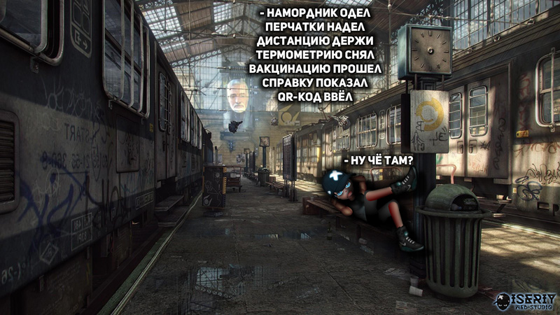 Серёга Няшкин Half-life