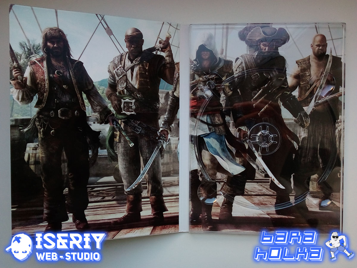 Iseriy Серёга Няшкин Assasins Creed