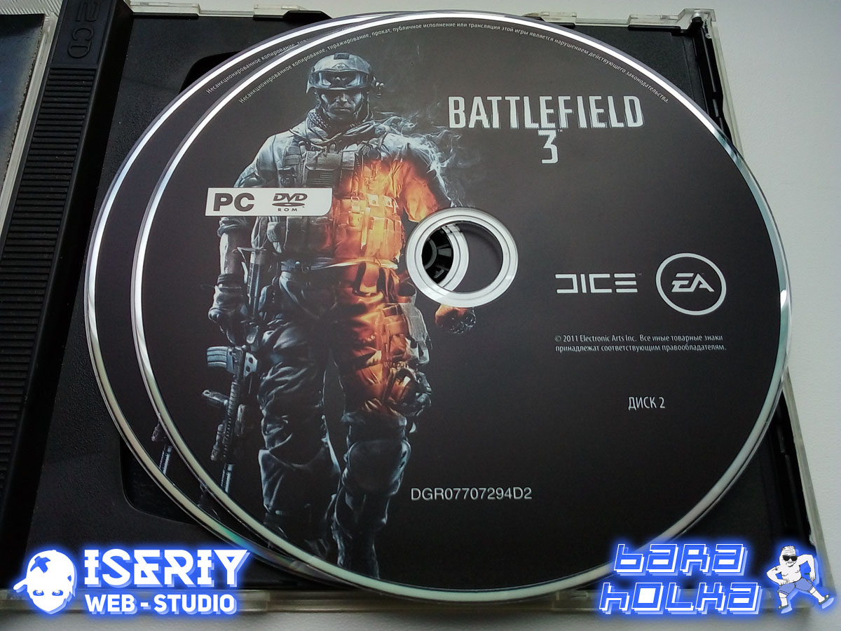 Iseriy Серёга Няшкин Battlefield 3