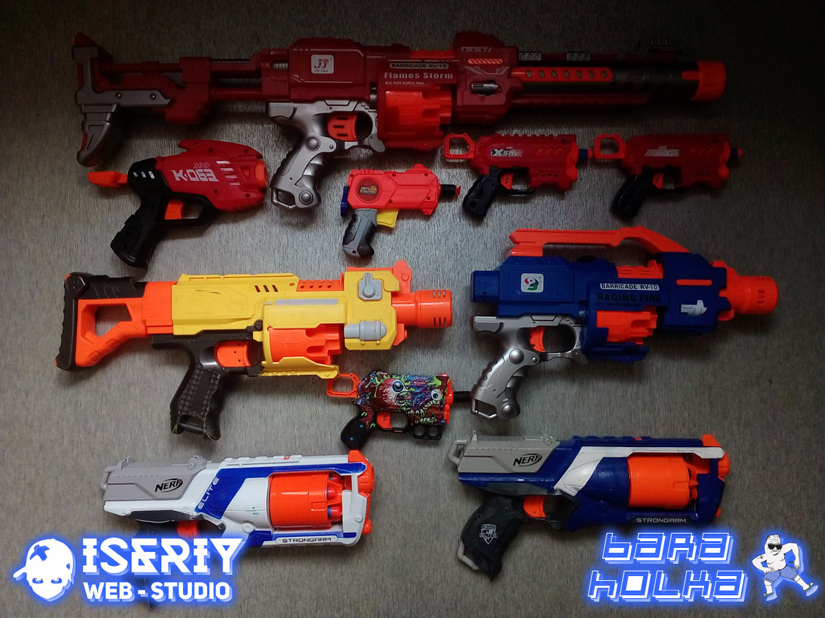 Iseriy Серёга Няшкин Арсенал Бластеров