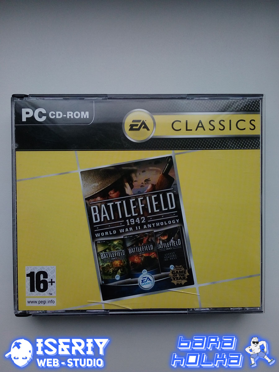 Iseriy Серёга Няшкин Battlefield 1942