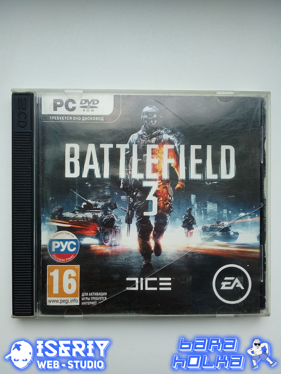 Iseriy Серёга Няшкин Battlefield 3