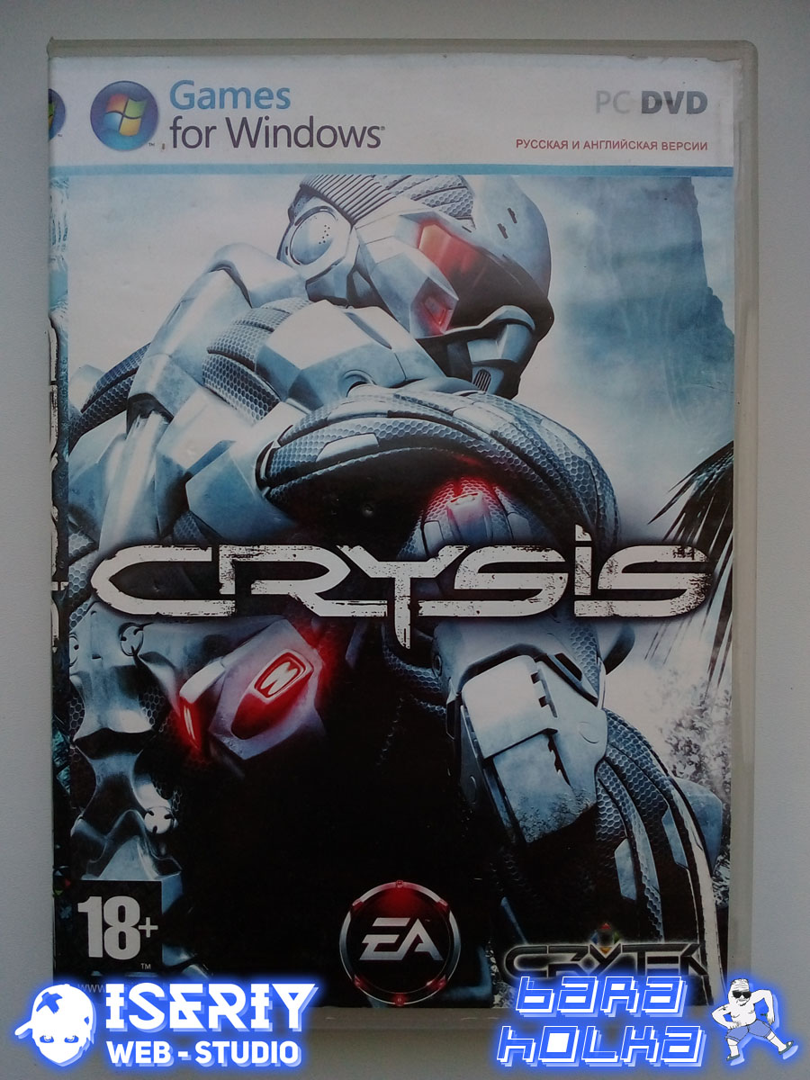 Iseriy Серёга Няшкин Crysis