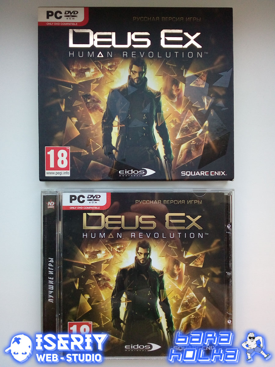 Iseriy Серёга Няшкин Deus Ex