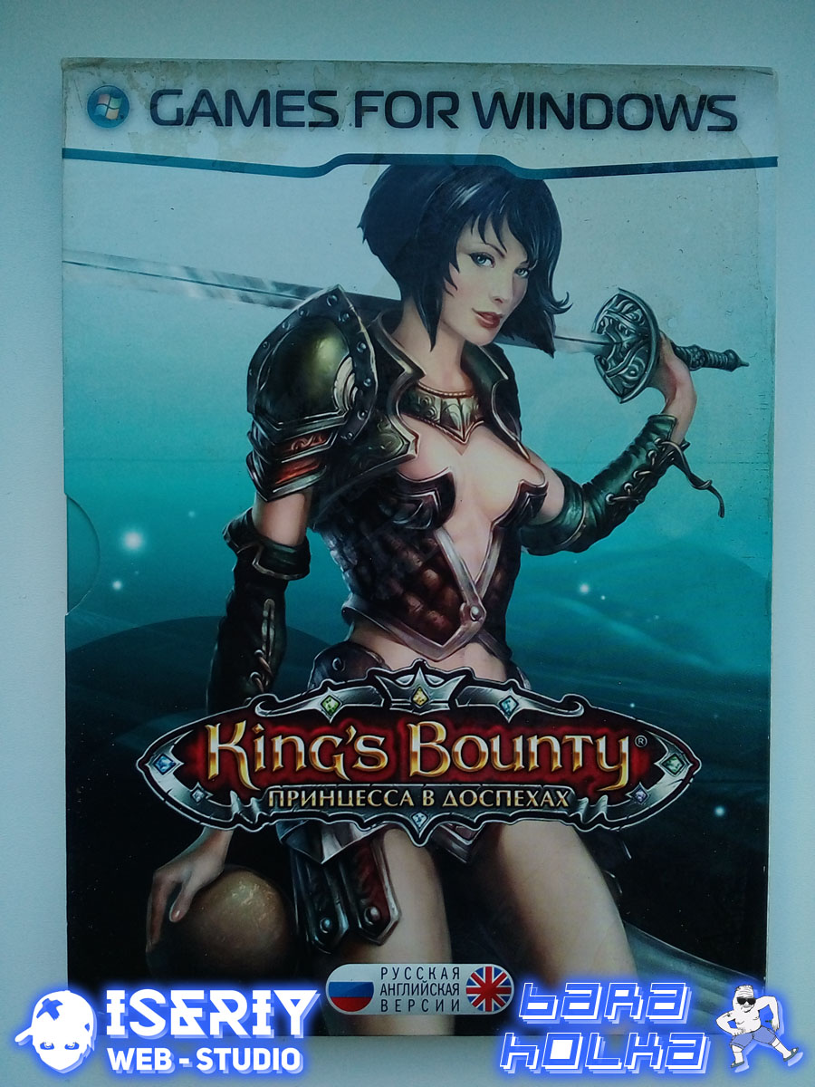 Iseriy Серёга Няшкин Kings Bounty