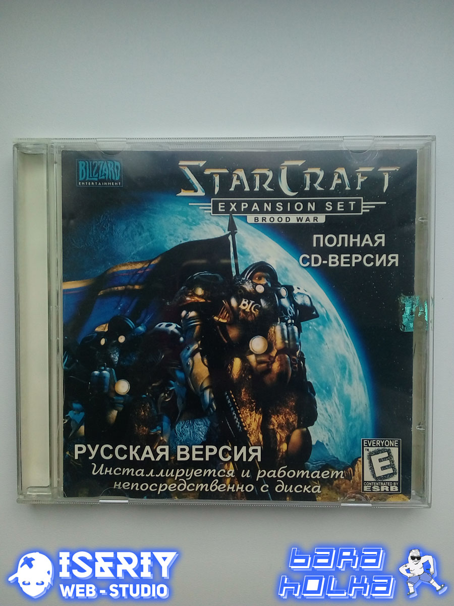 Iseriy Серёга Няшкин Starcraft 2