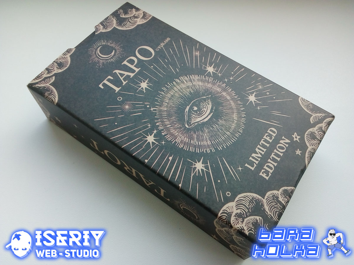 Iseriy Серёга Няшкин Карты Таро Yukami