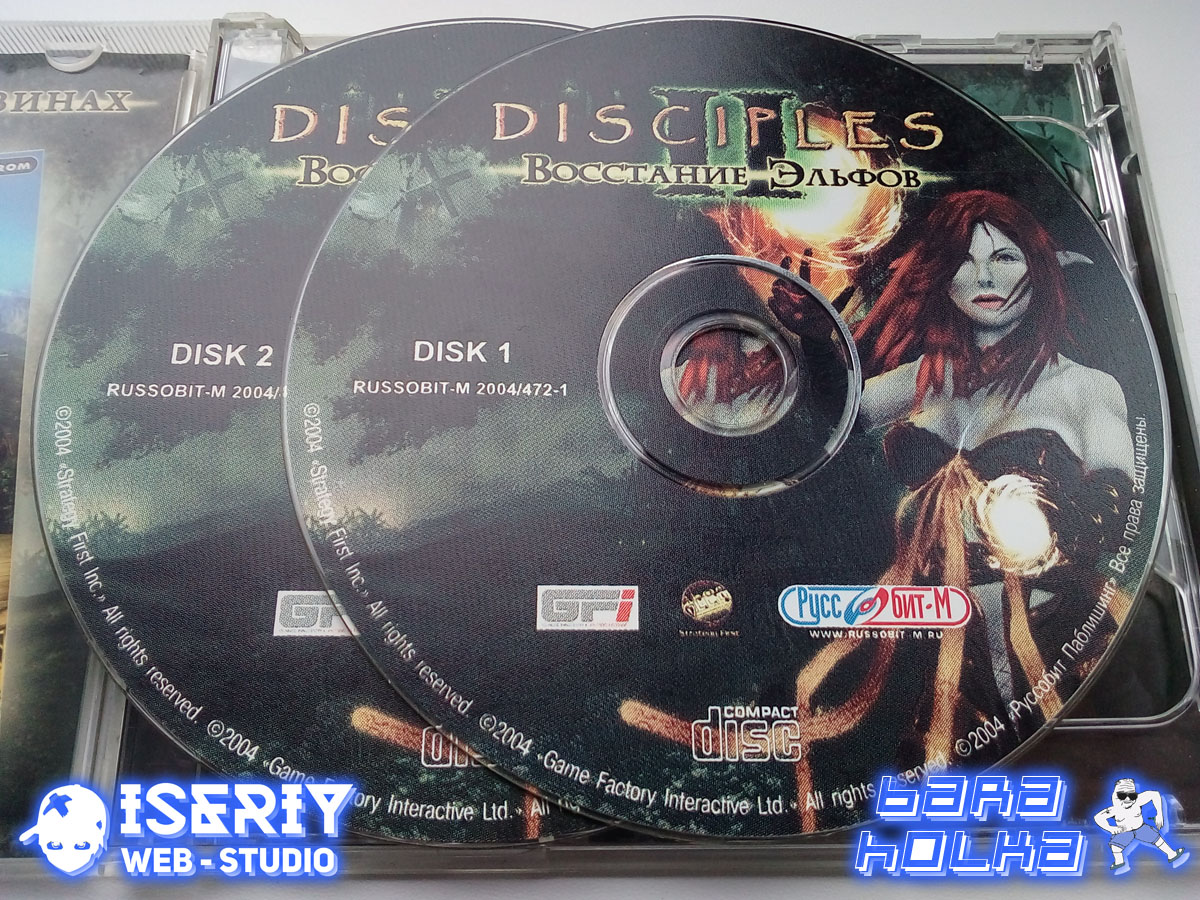 Iseriy Серёга Няшкин Disciples 2 - Rise of the Elves