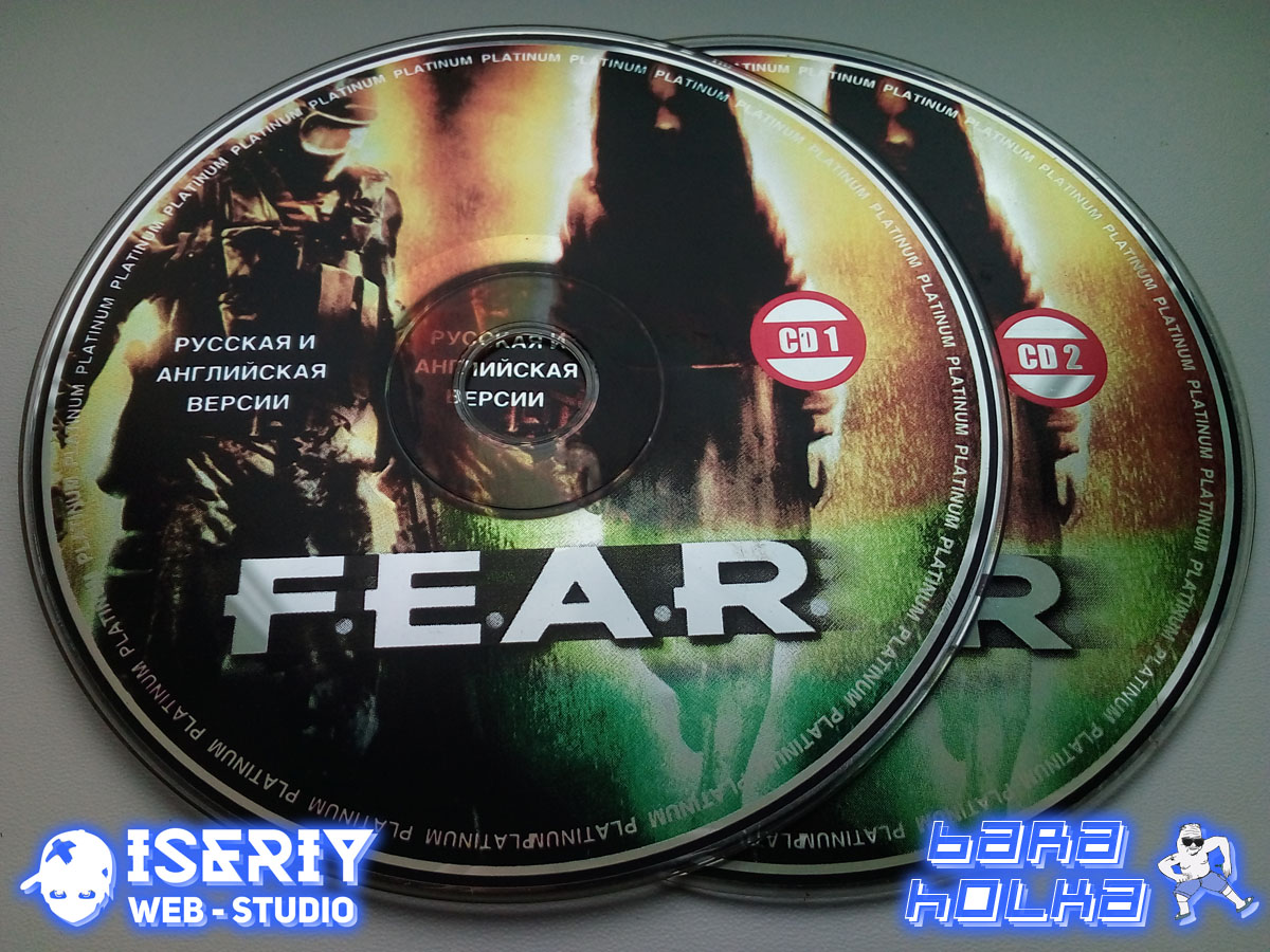 Iseriy Серёга Няшкин Fear