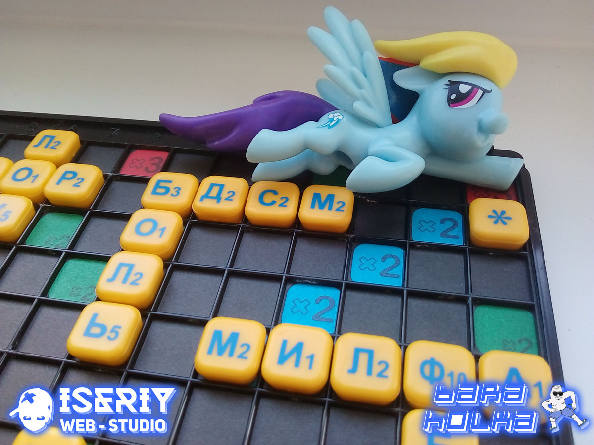 Iseriy Серёга Няшкин Игра Эрудит