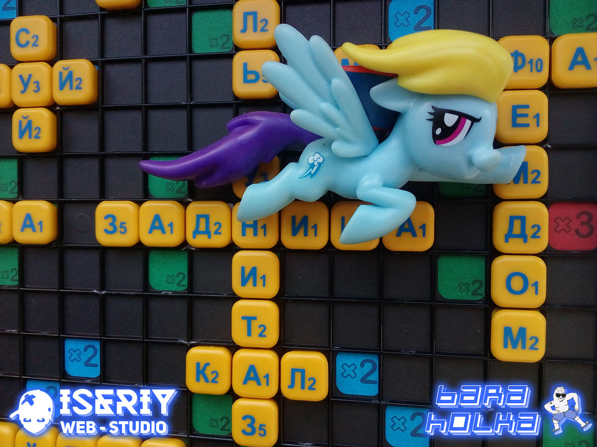 Iseriy Серёга Няшкин Игра Эрудит