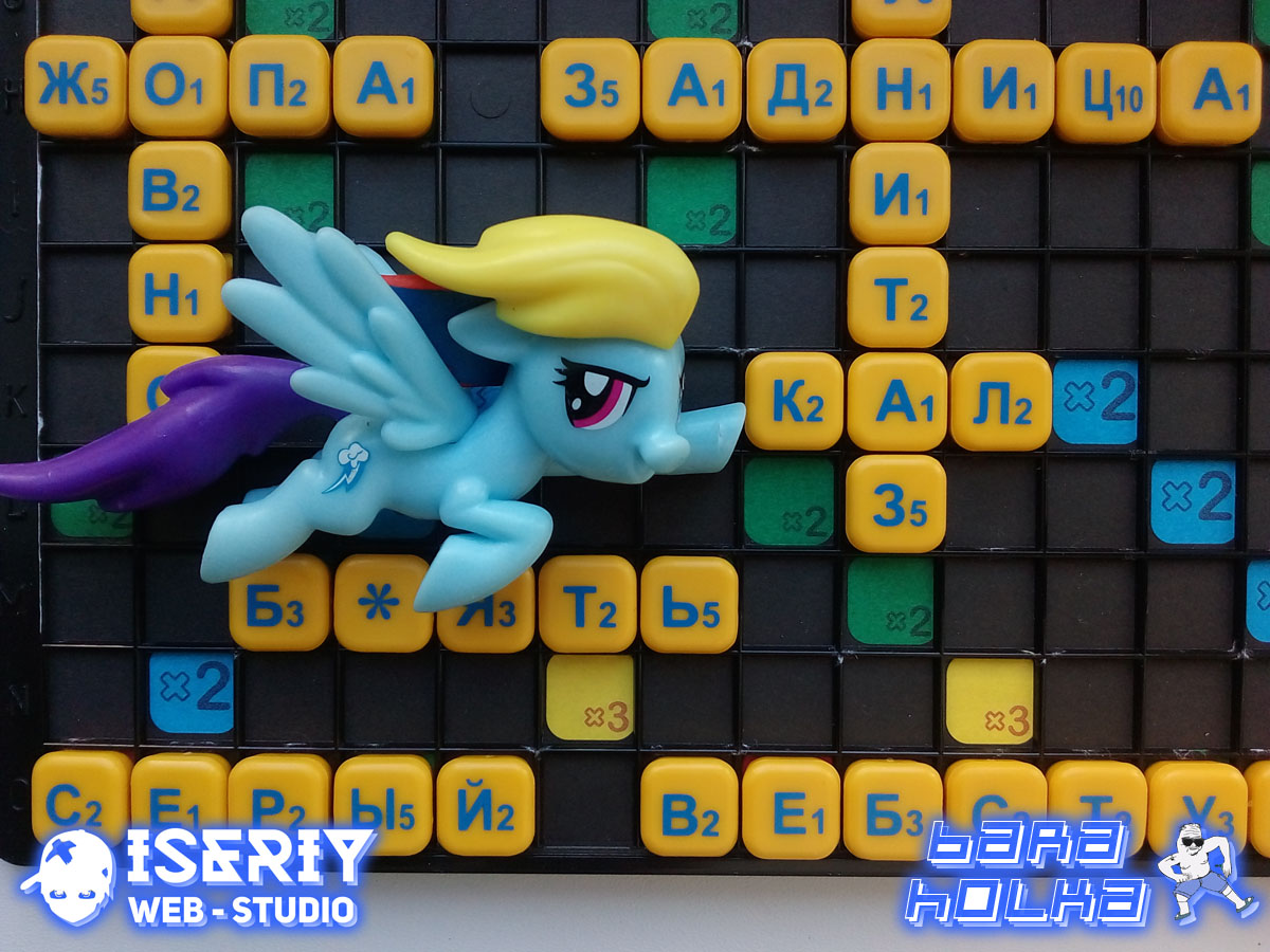 Iseriy Серёга Няшкин Игра Эрудит