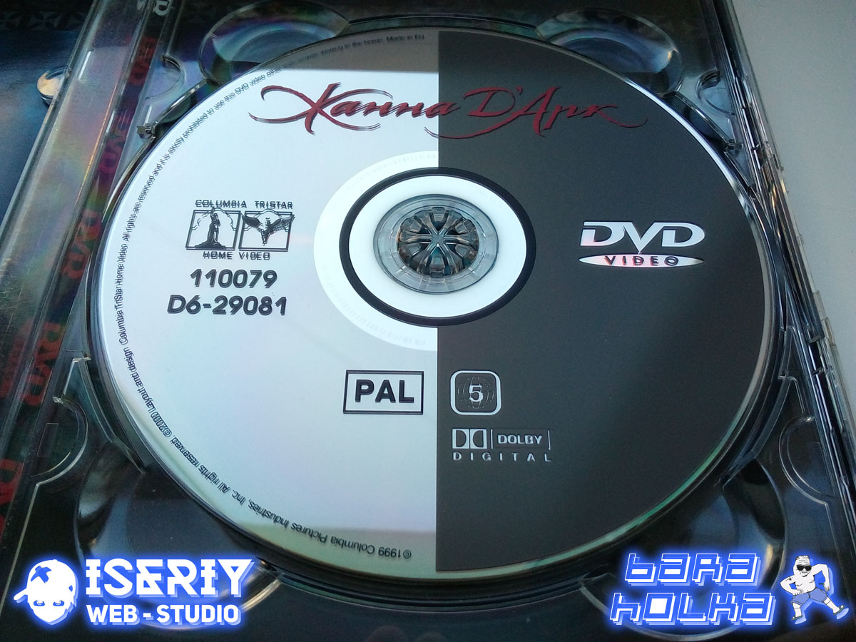 Iseriy Серёга Няшкин Жанна д’Арк