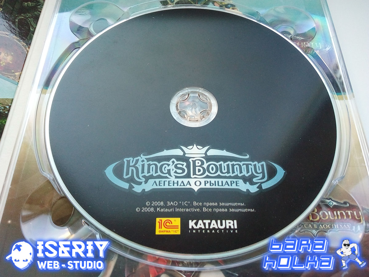 Iseriy Серёга Няшкин Kings Bounty