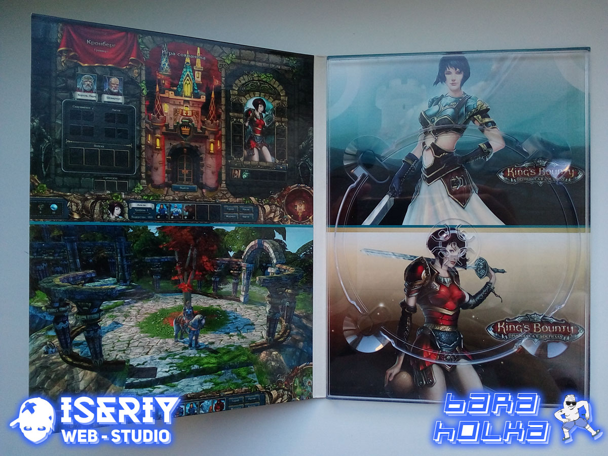 Iseriy Серёга Няшкин Kings Bounty