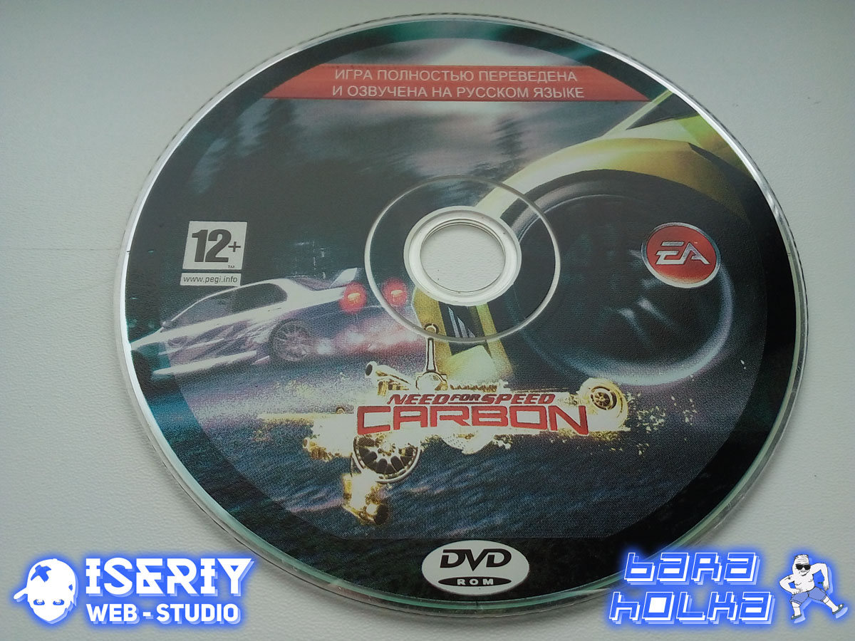 Iseriy Серёга Няшкин NFS Carbon