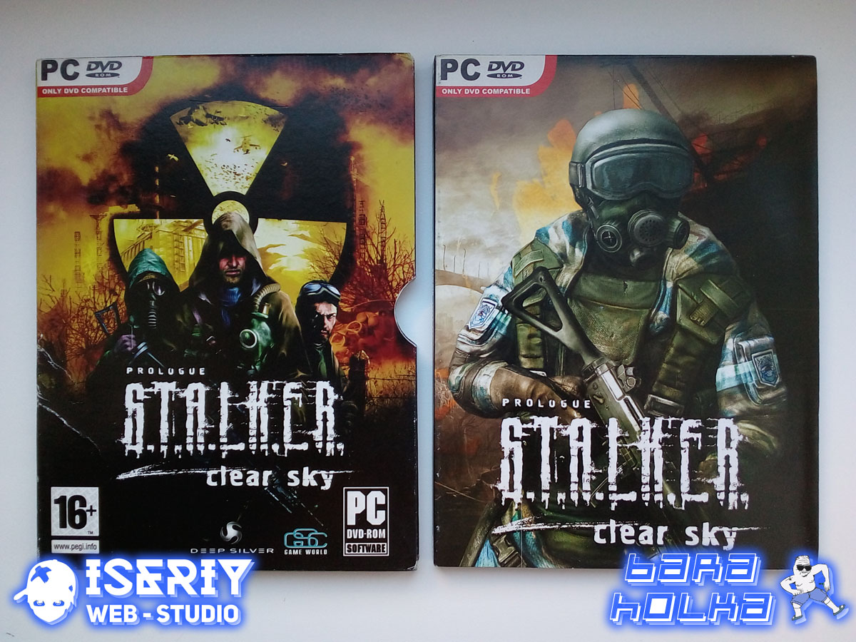 Iseriy Серёга Няшкин Stalker Clear Sky