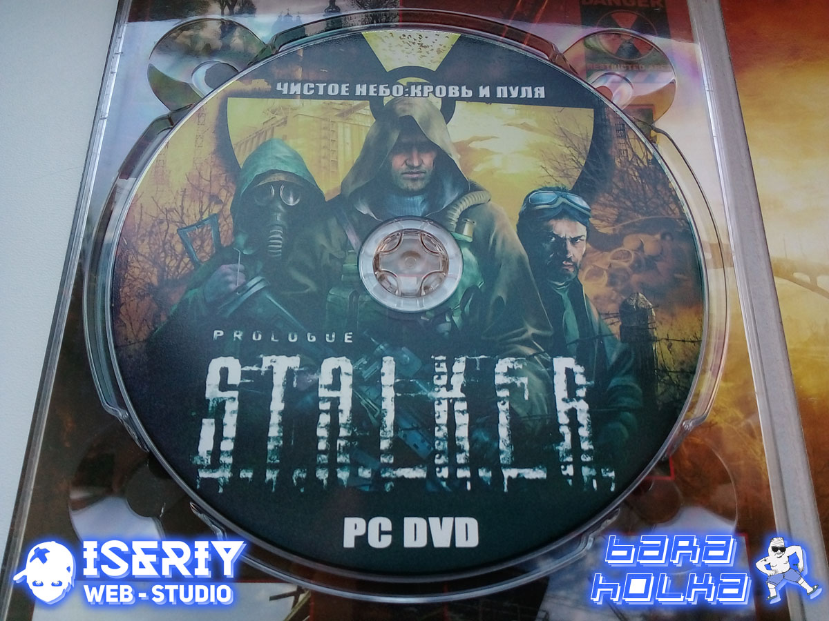 Iseriy Серёга Няшкин Stalker Clear Sky