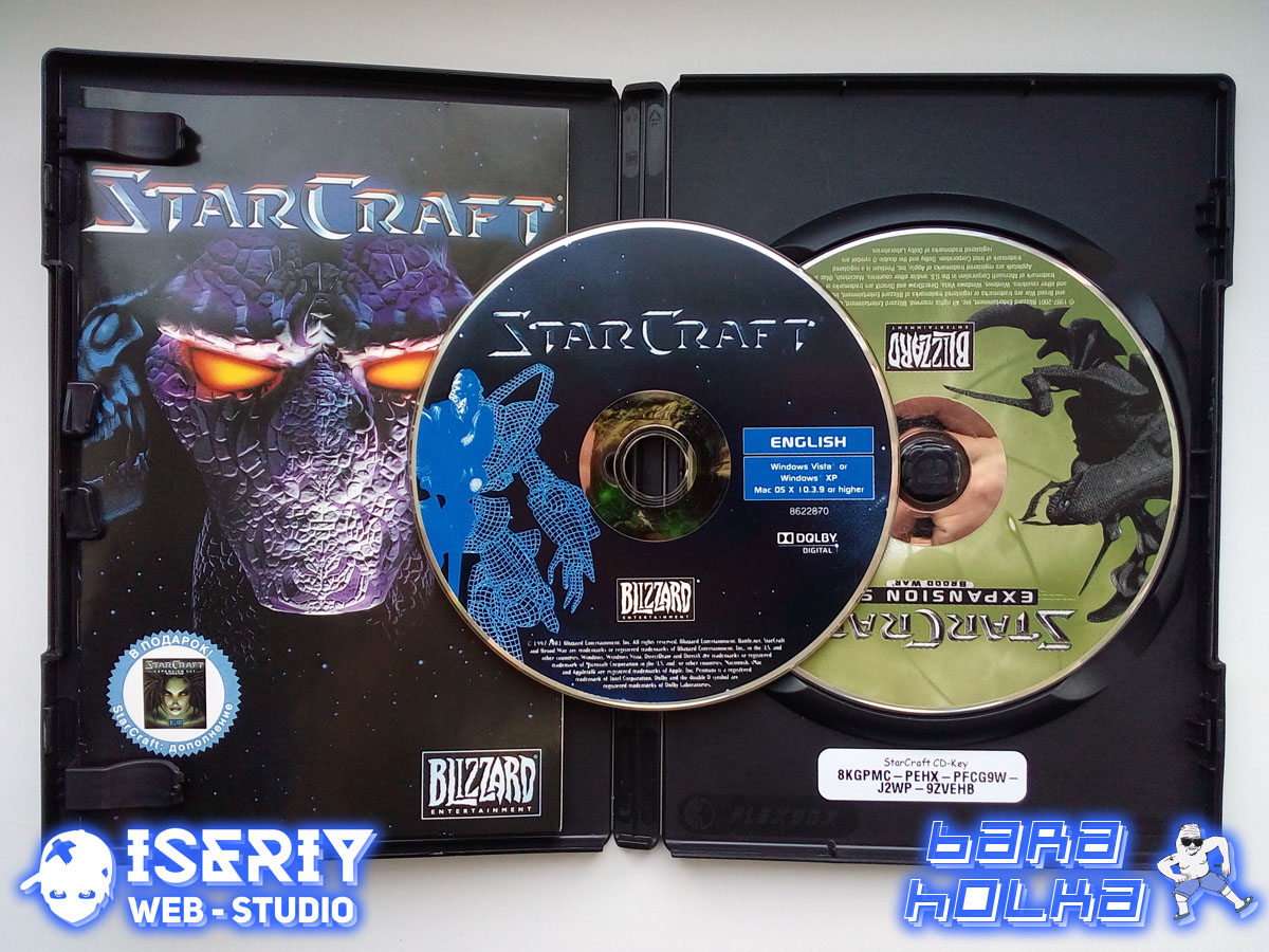 Iseriy Серёга Няшкин Starcraft