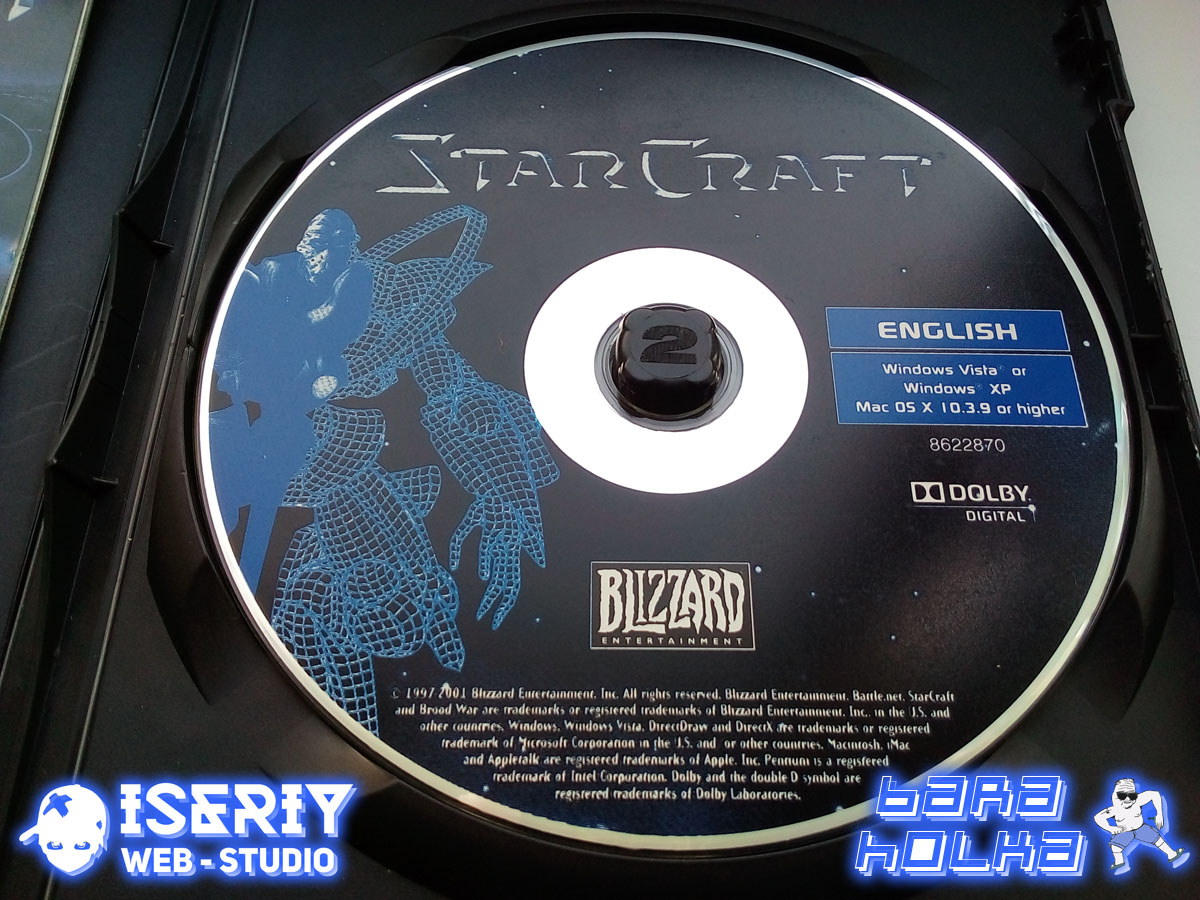 Iseriy Серёга Няшкин Starcraft