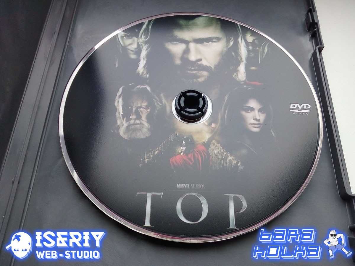 Iseriy Серёга Няшкин Thor 1