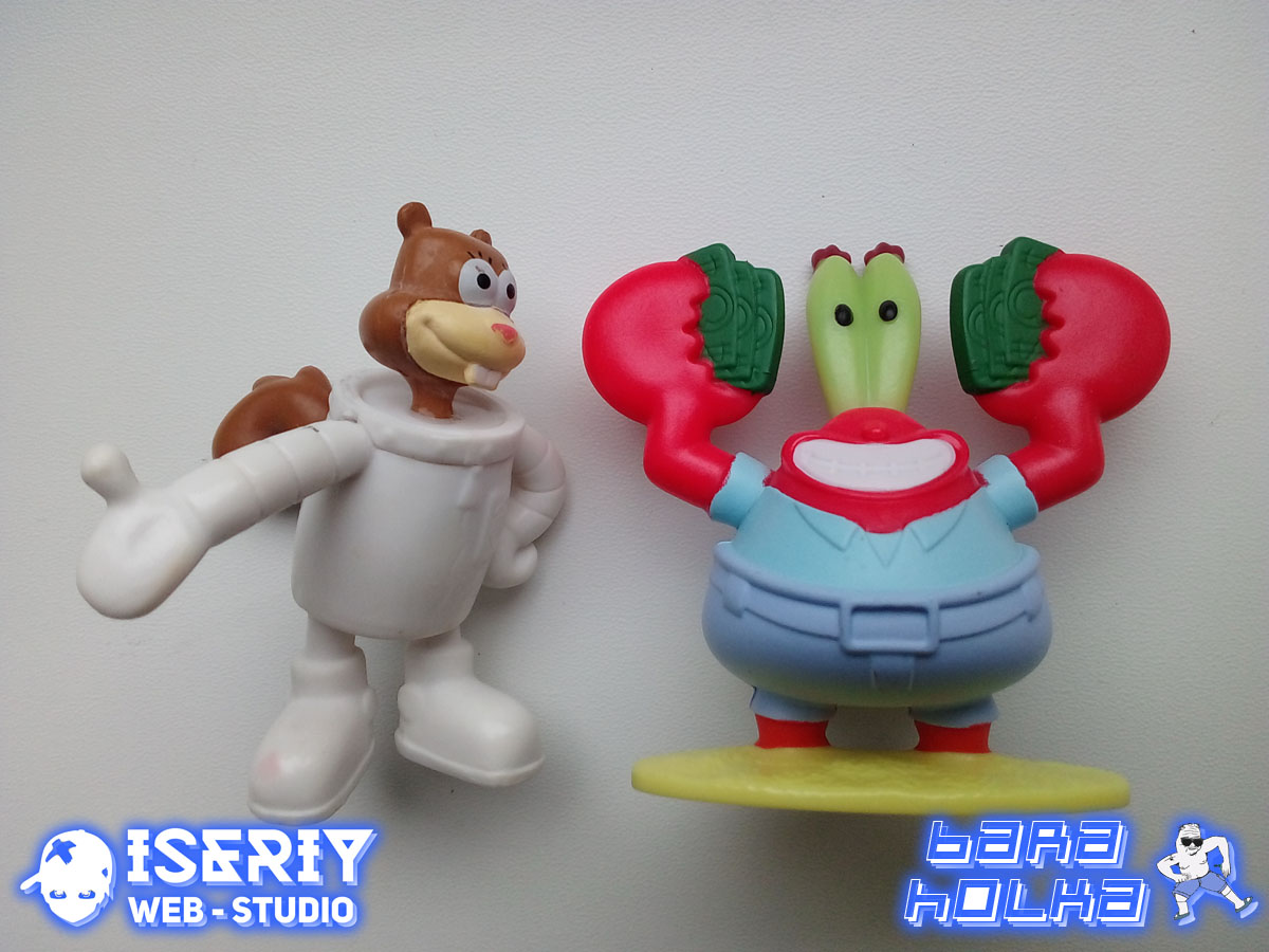 Iseriy Серёга Няшкин Спанч Боб - Сэнди и Мистер Крабс