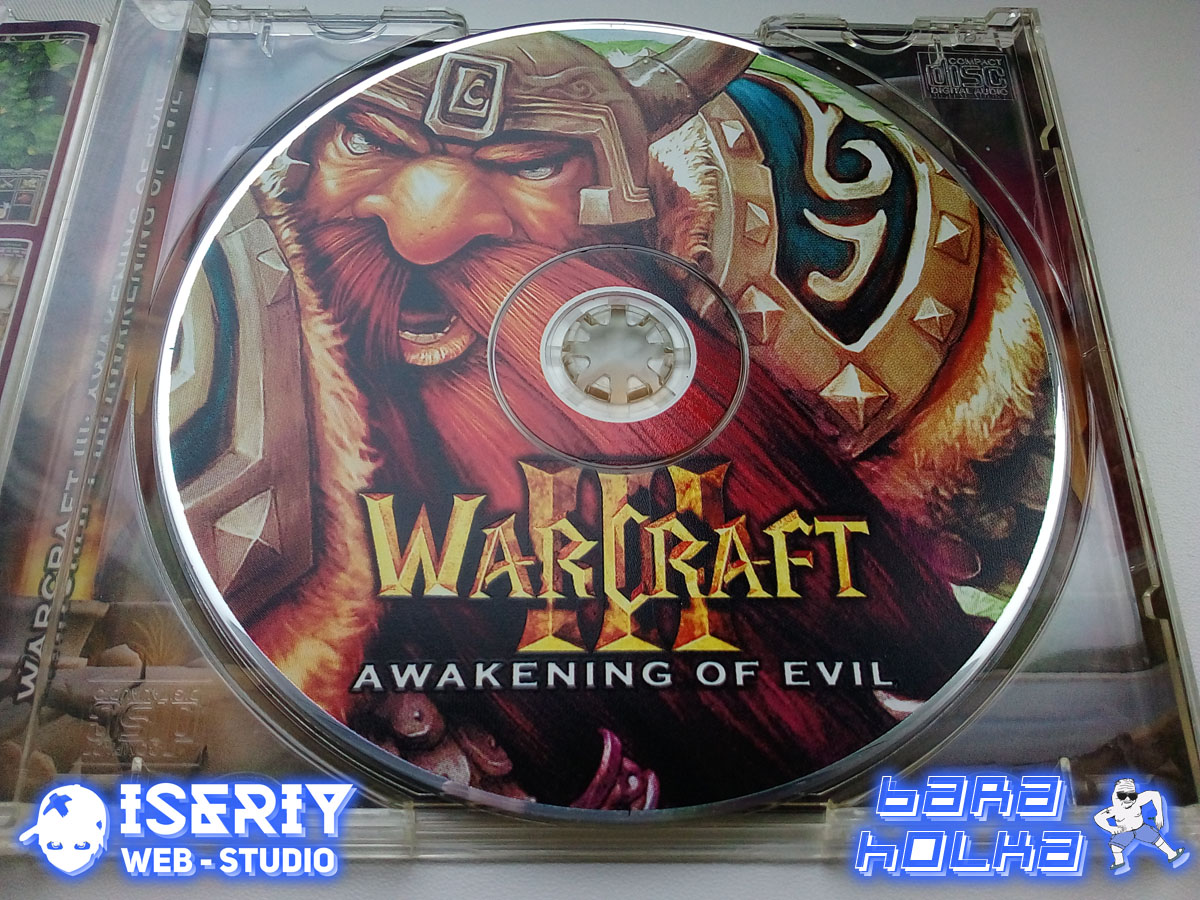Iseriy Серёга Няшкин Warcraft 3 Awakening of Evil