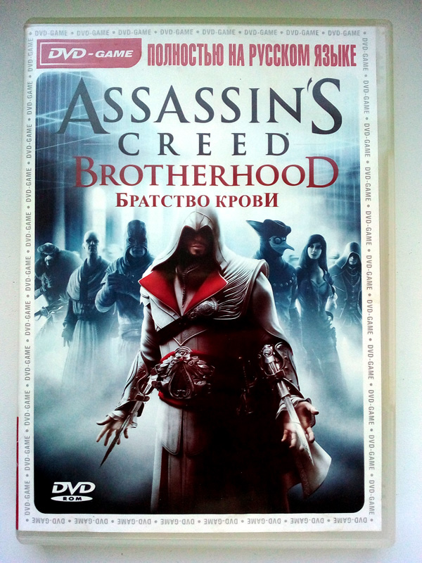 Iseriy Серёга Няшкин Assassin's Creed Brotherhood