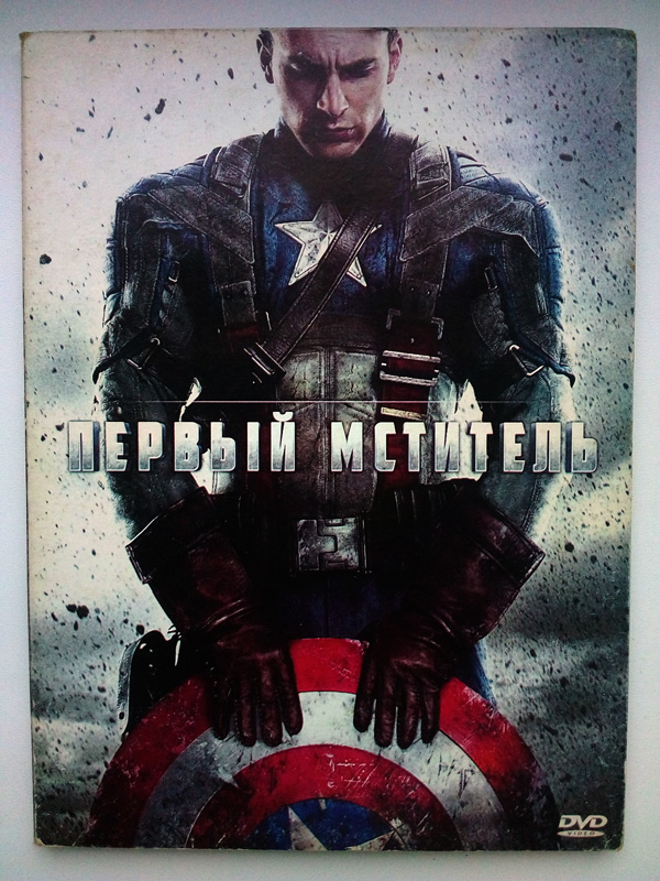 Iseriy Серёга Няшкин Captain America