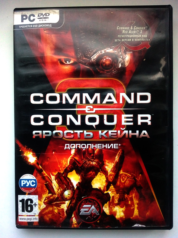 Iseriy Серёга Няшкин Command & Conquer 3