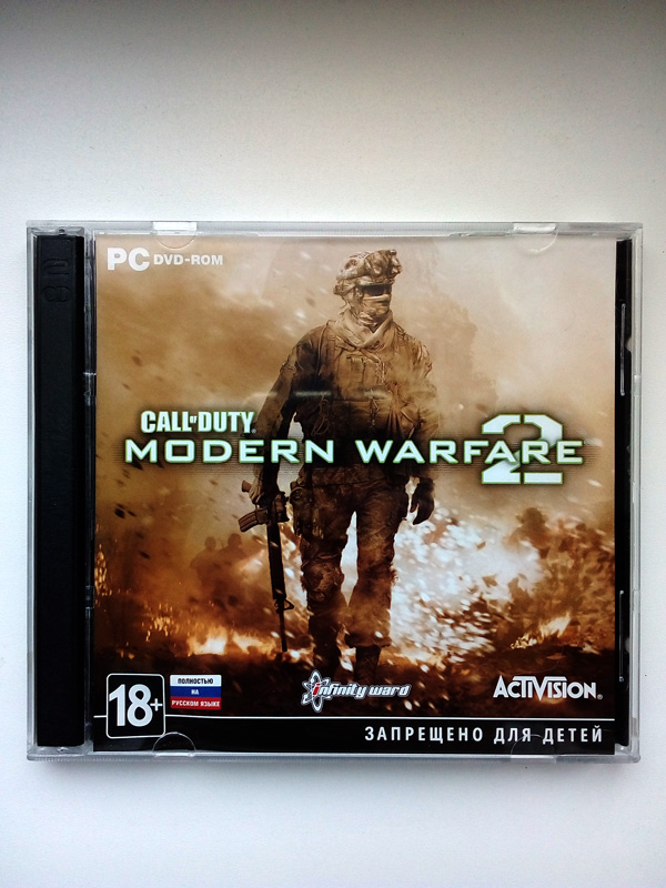 Iseriy Серёга Няшкин Modern Warfare 2
