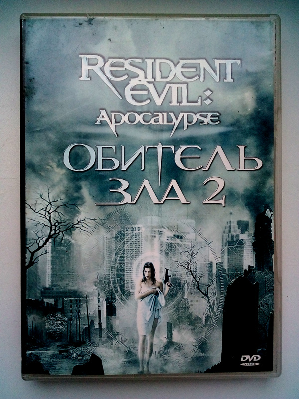 Iseriy Серёга Няшкин Resident Evil 2