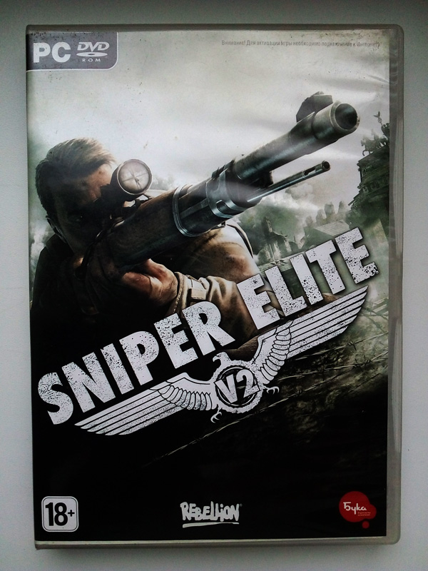 Iseriy Серёга Няшкин Sniper Elite