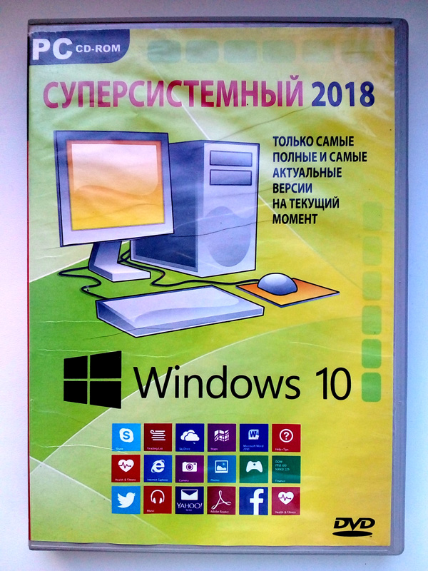 Iseriy Серёга Няшкин Windows 10