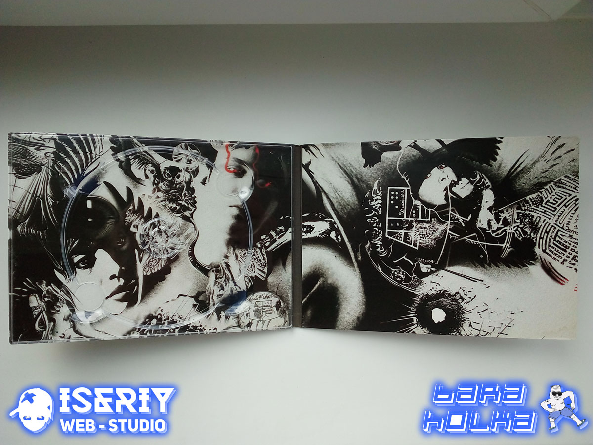 Iseriy Серёга Няшкин Дневной Дозор