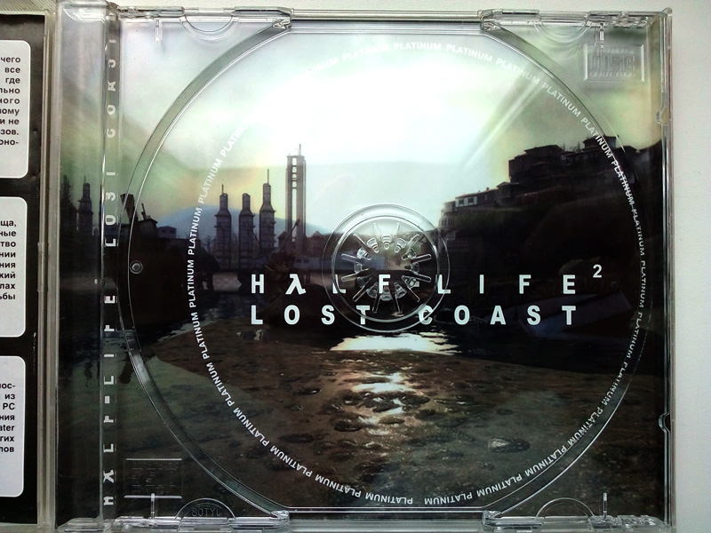 Iseriy Серёга Няшкин Half-Life 2 Lost Coast