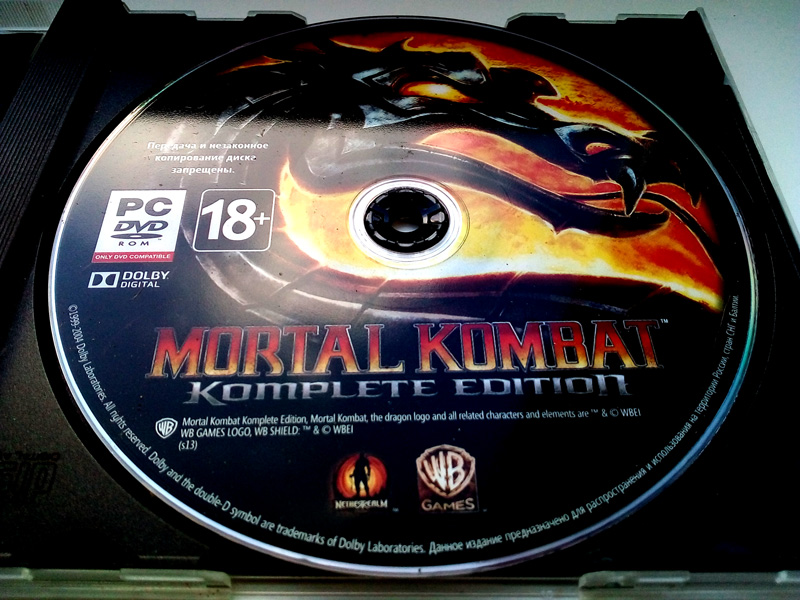 Iseriy Серёга Няшкин Mortal Kombat Komplate Edition