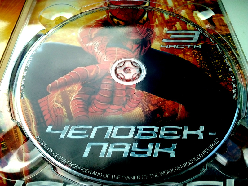 Iseriy Серёга Няшкин Spiderman 1-3