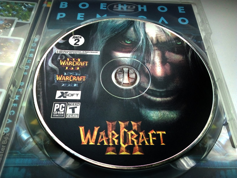 Iseriy Серёга Няшкин Warcraft 3