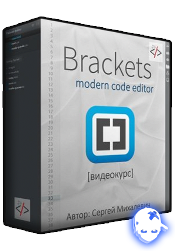 Няшкин Brackets (2014)