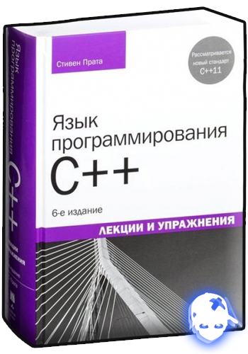 Няшкин C++ (1983)