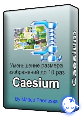 Няшкин Caesium (2013)