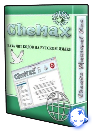 Няшкин Chemax (2000)