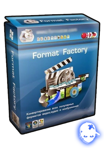 Няшкин Format Factory (2008)