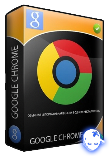Няшкин Google Chrome (2008)