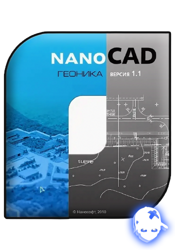 Няшкин NanoCAD (2008)