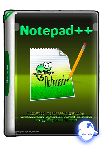 Няшкин Notepad++ (2003)