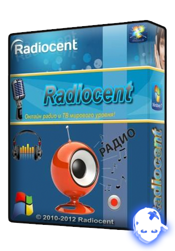 Няшкин Radiocent (2009)