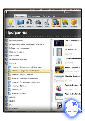 Няшкин Shareman (2006)